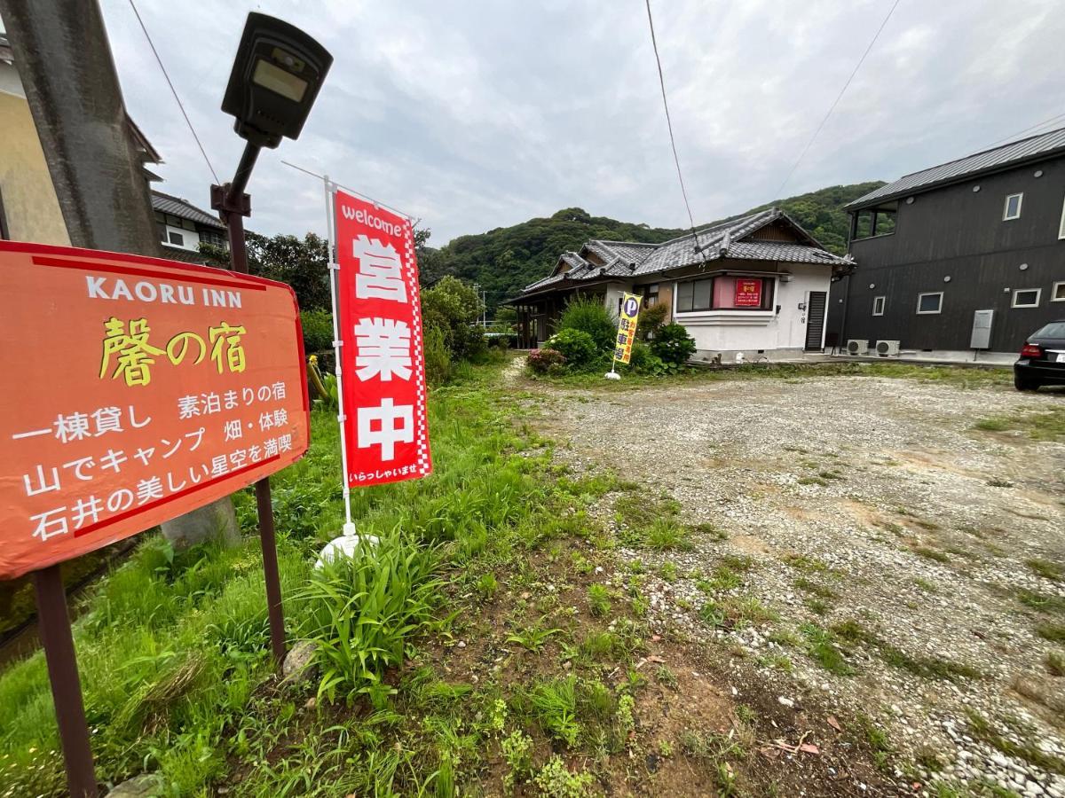 Villa Ｋａｏｒｕ　Ｉｎｎ Minamiizu Exterior foto